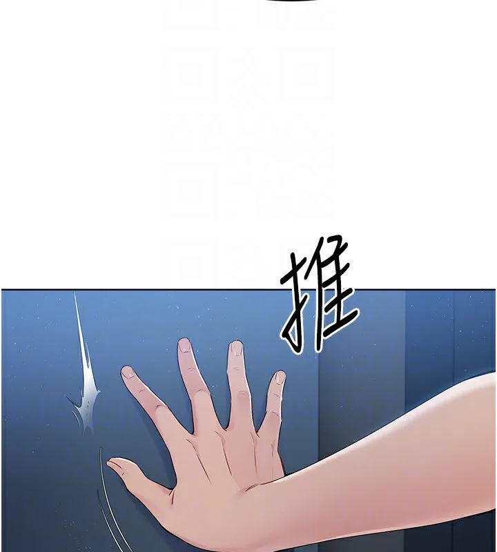 第27话-误闯深夜的禁区♥ 105